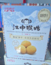 江中猴姑養胃經(jīng)典酥性猴頭菇餅干送禮禮盒中老年人休閑營(yíng)養早餐零食960g 曬單實(shí)拍圖