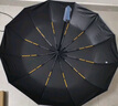 八海鳥車載反向雨傘自動晴雨兩用太陽傘遮陽男女士高顏值抗風(fēng)暴折疊傘 曬單實拍圖