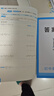 一本初中數學(xué)計算題滿(mǎn)分訓練七年級上下冊 2026（BS北師版）初一數學(xué)邏輯思維同步專(zhuān)項真題訓練天天練 曬單實(shí)拍圖