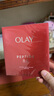 玉蘭油（OLAY）大紅瓶面膜5片抗皺緊致抗衰老保濕面膜護(hù)膚品生日禮物送女友 曬單實(shí)拍圖