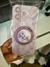 GGUUmagsafe磁吸支架適用蘋(píng)果17promax手機殼iphone17pro保護17套16promax女14promax全包防摔15硅膠13 草紫色-洛可可發(fā)財小馬磁吸支架 iPhone17 曬單實(shí)拍圖