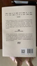 AI文明史·前史 亞洲圖書獎(jiǎng) 文津圖書獎(jiǎng)得主 新銳科技史學(xué)者 張笑宇 重磅作品 何懷宏 劉擎 俞敏洪 羅振宇等推薦 文明三部曲 技術(shù)與文明 商貿(mào)與文明 產(chǎn)業(yè)與文明 世界之中作者 曬單實(shí)拍圖