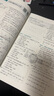2025版高中必刷題 高一下 數學(xué) 必修 第二冊 人教A版 教材同步練習冊 理想樹(shù)圖書(shū) 曬單實(shí)拍圖