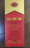 劍南春 水晶劍 52度 500mL*6瓶 整箱裝 濃香型白酒 年份隨機發(fā)貨 曬單實(shí)拍圖