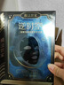 膜法世家【明星同款】二裂酵母面膜20片抗皺緊致美白淡斑補水保濕提亮膚色 曬單實(shí)拍圖