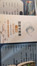 25新版現貨 信息學(xué)奧賽一本通C++版+初賽篇+初賽篇真題解析+訓練指導教程全4冊 全國青少年信息學(xué)奧林匹克競賽教程 NOIP信息學(xué)基礎書(shū) 曬單實(shí)拍圖