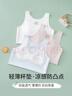 愛(ài)莉兒&歐蘿拉女童內衣少女發(fā)育期防凸點(diǎn)大童女孩中小學(xué)生長(cháng)款小背心打底M 曬單實(shí)拍圖