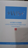 WIS玻尿酸面膜20片抗皺緊致曬后修護補水保濕護膚品送女友生日禮物 曬單實(shí)拍圖