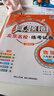 新上市2025秋季北京專(zhuān)版全國版初中真題圈九年級全一冊語(yǔ)文數學(xué)英語(yǔ)物理化學(xué)歷史道德與法治人教版北京課改版北師大課改版外研版考試卷測試卷卷子期中期末資料書(shū) 9年級語(yǔ)文+數學(xué)北京版+英語(yǔ)物理北師大課改版共 曬單實(shí)拍圖