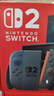 Nintendo Switch 任天堂新品 NS Switch2 新款港版游戲主機 NS二代家用游戲機 港版現貨 Switch2主機 普通版 曬單實(shí)拍圖