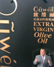 歐維麗（Ouweili）西班牙進(jìn)口原油孕婦兒童特級初榨橄欖油禮盒750ml*2瓶 中秋節送禮 曬單實(shí)拍圖
