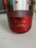玉蘭油（OLAY）全新超紅瓶面霜滋潤50g緊致抗衰老保濕面霜女士護膚品生日禮物女 曬單實(shí)拍圖