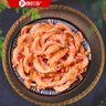 良時(shí)海磷蝦米 去頭磷米凈重1斤/袋 源頭直發(fā) 海產(chǎn)干貨蝦仁包郵 中秋聚餐 曬單實(shí)拍圖