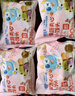 小鹿藍藍69.9兒童營(yíng)養早餐任選4件 元氣面點(diǎn)寶寶饅頭花卷小籠包子順豐冷鏈 【到手18個(gè)】果蔬造型小饅頭160g 曬單實(shí)拍圖