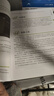 Unreal Engine、Substance Painter、Maya游戲開(kāi)發(fā)完全學(xué)習教程 曬單實(shí)拍圖