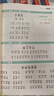 337晨讀法2025新小學(xué)語(yǔ)文美文早讀一二三四五六年級小學(xué)生每日一讀晨誦暮讀晨讀晚練美文優(yōu)美句子積累大全好詞好句好段日有所誦小橙同學(xué) 【二年級】337晨讀法 曬單實(shí)拍圖