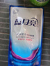 藍月亮 深層潔凈洗衣液 薰衣草香 1kg*1瓶+500g*2補充裝 強效去漬 曬單實(shí)拍圖