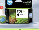 惠普（HP）805原裝大容量黑色墨盒 適用hp deskjet 1210/1212/2330/2332/2720/2729/2722打印機(jī) 曬單實拍圖