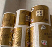 清風(fēng)【李昀銳同款】 有芯卷紙 原木金裝4層125克*30卷 卷筒衛生紙  曬單實(shí)拍圖