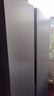 海爾（Haier）家宴539升風(fēng)冷無(wú)霜對開(kāi)門(mén)家用電冰箱雙開(kāi)門(mén)一級能效節能535升級款BCD-539WGHSSEDH9國家補貼20%  曬單實(shí)拍圖