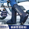 KEYRU防雨鞋套防滑防水防滑高筒男女成人通用加厚耐磨輕便雨靴 曬單實(shí)拍圖