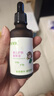 安貝兒 植物紫草油50ml 嬰兒護臀膏紫草護臀油 寶寶屁屁霜 護膚按摩油 曬單實(shí)拍圖