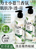 力士（LUX）植萃精油香氛沐浴露小蒼蘭香與茶樹(shù)精油 550g持久留香排濁凈透 曬單實(shí)拍圖