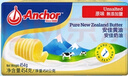 安佳(Anchor)新西蘭進(jìn)口 動(dòng)物黃油原味無(wú)添加鹽454g 面包烘焙 煎牛排 曬單實(shí)拍圖