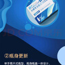 海昌 水感覺(jué)滋潤補水美瞳隱形眼鏡護理液120ml*4盒套裝 曬單實(shí)拍圖