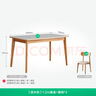 全友家居現代北歐風(fēng)長(cháng)方形巖板餐桌椅組合客廳餐廳家用實(shí)木腳吃飯桌子 曬單實(shí)拍圖