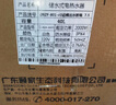 顧家電熱水器【免費送貨上門(mén)】一級能效出水斷電出租房洗澡40升儲水式熱水器家用圓桶2000W節能速熱 【標配款】2000w三重防電墻+上門(mén)安裝 40升 曬單實(shí)拍圖
