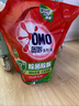 除菌除螨洗衣液囤貨裝30斤（3KG*5袋）72小時(shí)抑菌 99%除菌除螨 曬單實(shí)拍圖