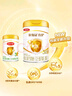 伊利金領(lǐng)冠育護(hù)【5倍DHA好腦力】幼兒配方奶粉3段(1-3歲)960g 曬單實(shí)拍圖
