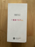 華為手機華為mate70pro自選 智選70Plus新品5G旗艦紅外遙控海量存儲巨量電池 五星防水抗摔AI大底主攝 雪域白256GB 官方標配 180天只換不修+3年質(zhì)保+碎屏險 曬單實(shí)拍圖