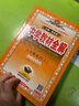 【學(xué)科自選】中學(xué)教材全解八年級上冊語文數(shù)學(xué)英語物理生物歷史道德地理全版本可選配套八年級上冊教材解讀同步輔導(dǎo)書 英語【外研版】2025秋 八年級上冊 曬單實拍圖