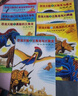 【新華書(shū)店】恐龍大陸(共7冊) 愛(ài)心樹(shù)童書(shū) 曬單實(shí)拍圖