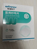 穩健醫用紗布片全棉10cmx10cm獨立裝10袋/盒大傷口清潔消毒包扎護理 曬單實(shí)拍圖