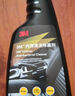 3M 汽車(chē)內飾清潔劑除菌皮革真皮座椅清洗劑強力消毒殺菌除異味420ml 曬單實(shí)拍圖