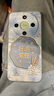 灝魅榮耀X70手機(jī)殼MTN-AN00鏡頭全包華為honorX70新款保護(hù)套硅膠軟殼5G防摔外殼后殼高級感中國風(fēng)男女 【好運常在】送掛環(huán)手繩 榮耀X70 曬單實拍圖