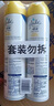 佳麗 空氣清新噴霧 320ml*2瓶 檸檬香 芳香劑去除異味 廁所臥室汽車(chē) 曬單實(shí)拍圖