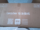 海爾（Haier）懶人油煙機一級凈煙抽吸排油煙機頂側雙吸自清潔  Ieader出品 國家補貼30風(fēng)量變頻1100pa油煙機F30 曬單實(shí)拍圖