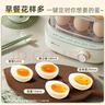 小熊（Bear）煮蛋器 蒸蛋器 雙層家用迷你蒸鍋小型2-3人用 早餐神器 雞蛋羹自動(dòng)斷電 ZDQ-E12N1 曬單實(shí)拍圖