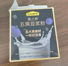 五谷磨房黑之養(yǎng)五黑豆?jié){粉即沖早餐豆?jié){粉320g 曬單實拍圖