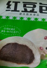 安井 紅豆包 1kg 2斤裝約33個(gè) 豆沙包 廣式早茶糕點(diǎn)點(diǎn)心 家庭裝面點(diǎn) 曬單實(shí)拍圖