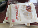 西貝莜面村牛肉粉條包子640g 2袋裝共8個(gè)裝  兒童早餐速食包子  生鮮面點(diǎn) 曬單實(shí)拍圖