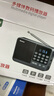 紐曼N120收音機老年人半導(dǎo)體可充電輕巧便攜式插卡迷你音箱廣播聽歌戲曲評書藍牙播放器禮物 曬單實拍圖