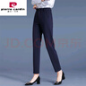 皮爾卡丹小腳西褲女春秋2026新款九分煙管褲黑色上班職業(yè)褲高腰顯瘦休閑褲 藍色九分 藍色九分 4XL 建議體重165斤-180斤 曬單實(shí)拍圖