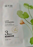 溪木源山茶花精華面膜20片補水保濕曬后修復(fù)舒緩男女士護(hù)膚品生日禮物 曬單實拍圖