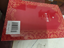 鄉土中國  費孝通著(zhù)  高中通用 人教版名著(zhù)閱讀課程化叢書(shū)（新版） 曬單實(shí)拍圖