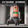 東成五線(xiàn)水平儀綠光高精度強光紅外線(xiàn)激光水平儀DTX4V-41E2電池*2 曬單實(shí)拍圖